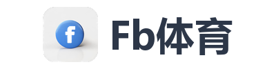 Fb体育