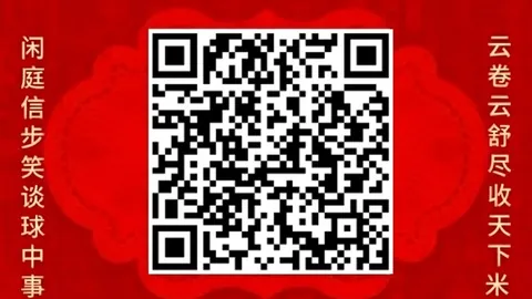 2026年银行业存款经营创新Fb体育app：客群专属、区域限定产品大放异彩，告别统一定价时代